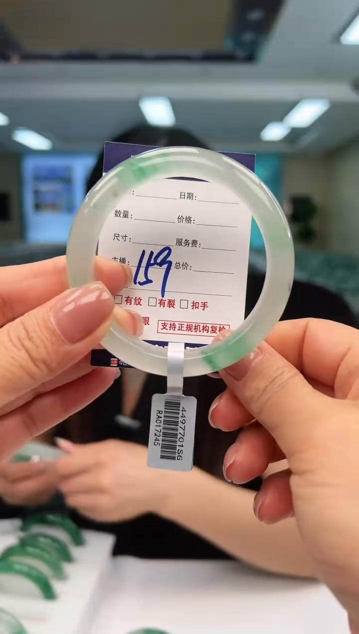 未镶嵌手镯石英质玉54+159