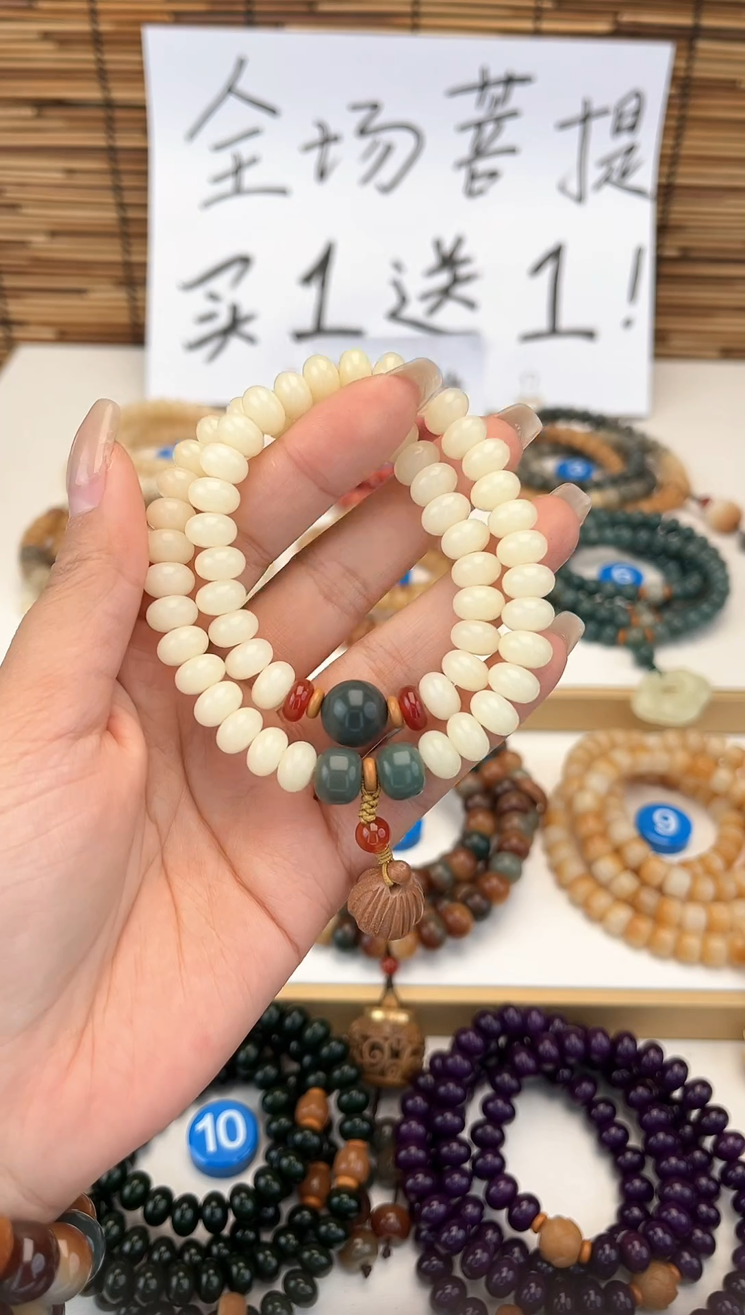 【闪购商品】菩提根/象牙果手串奶油双圈福利