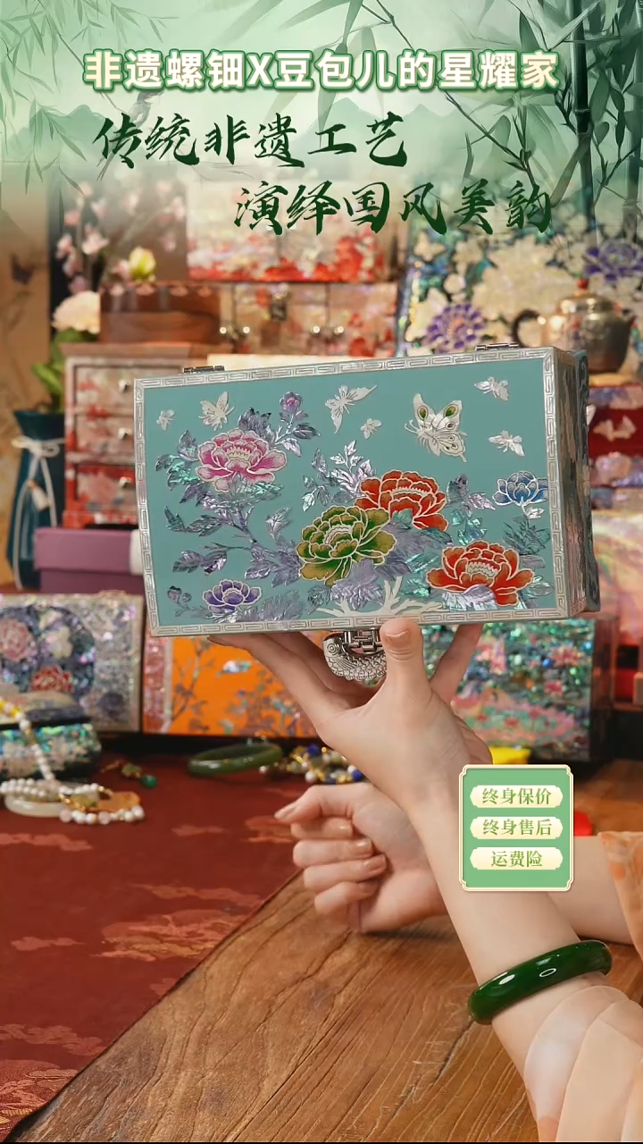 瓷片螺钿工艺香椿木首饰盒