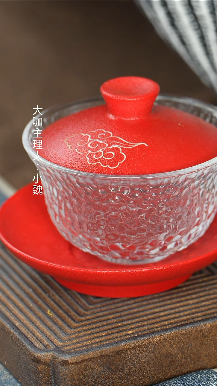 【红】【怡云盖碗】【红】【怡云盖碗】