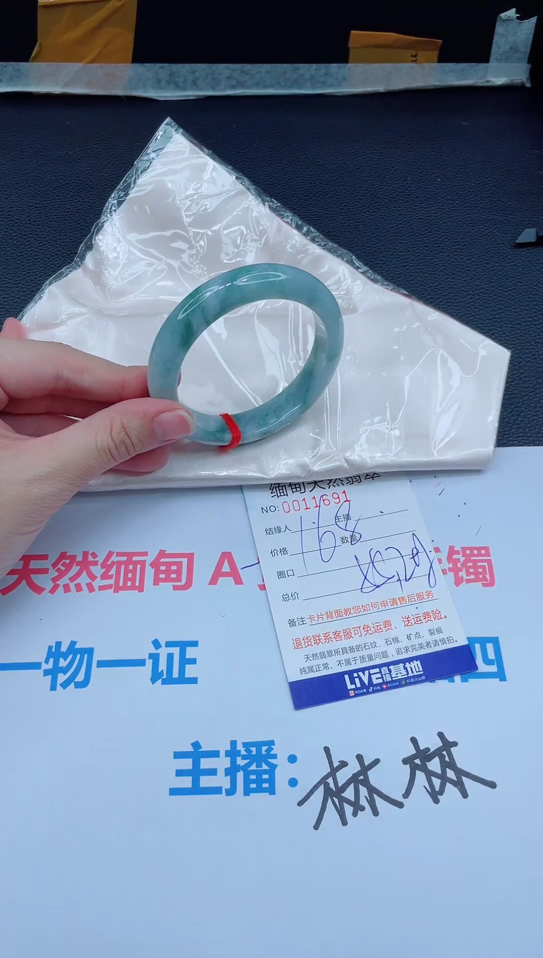 未镶嵌手镯翡翠天然翡翠手镯