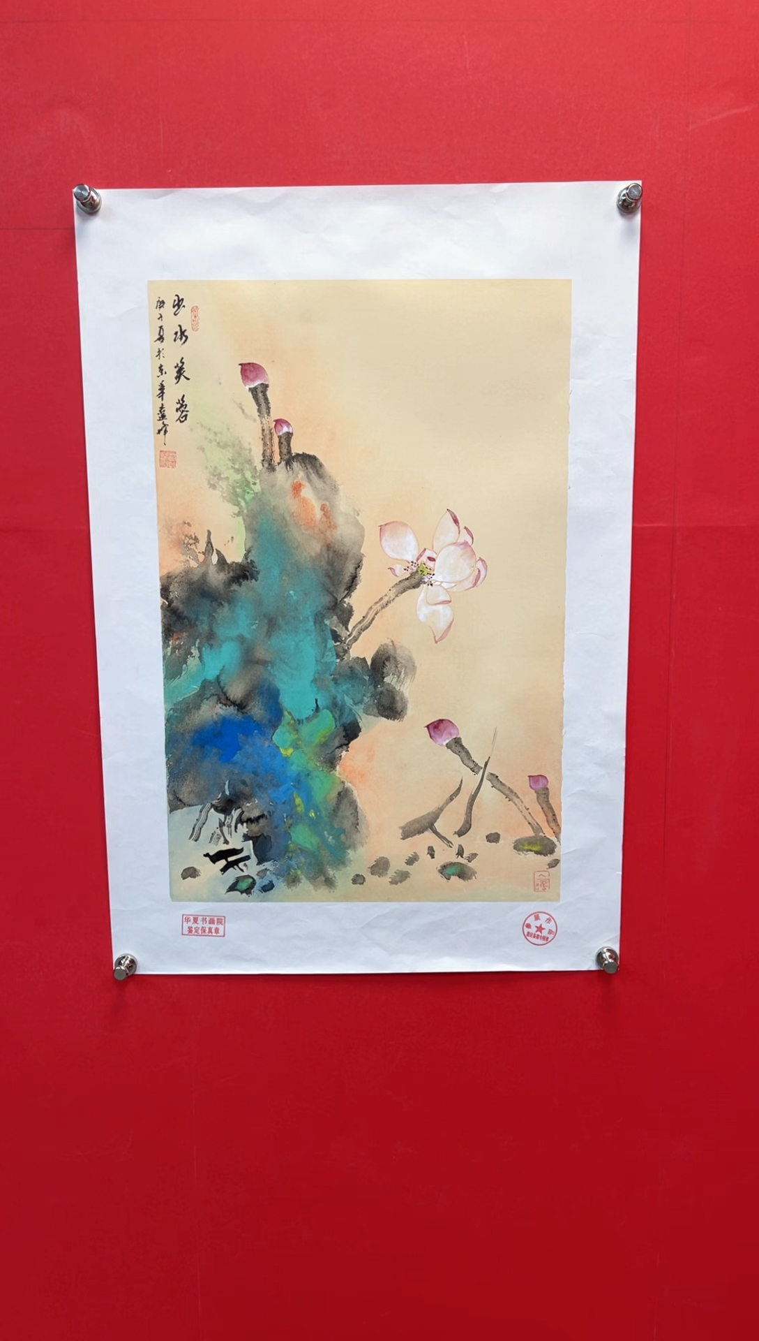 【闪购商品】国画莫远峰-绘画作品-