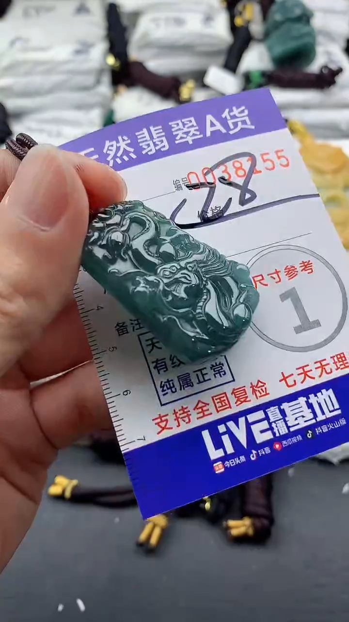 【闪购商品】翡翠颈饰未镶嵌555555555555