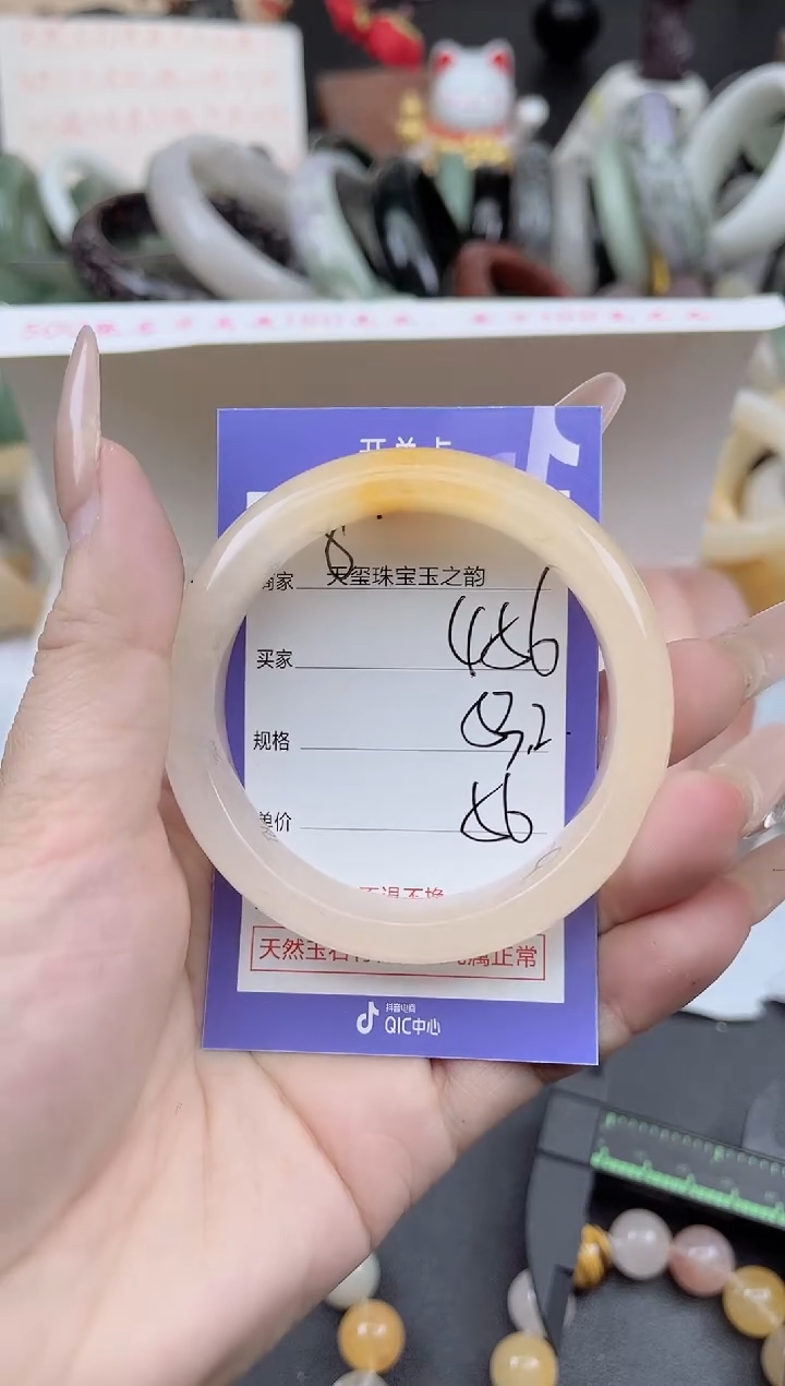 未镶嵌手镯石英质玉456