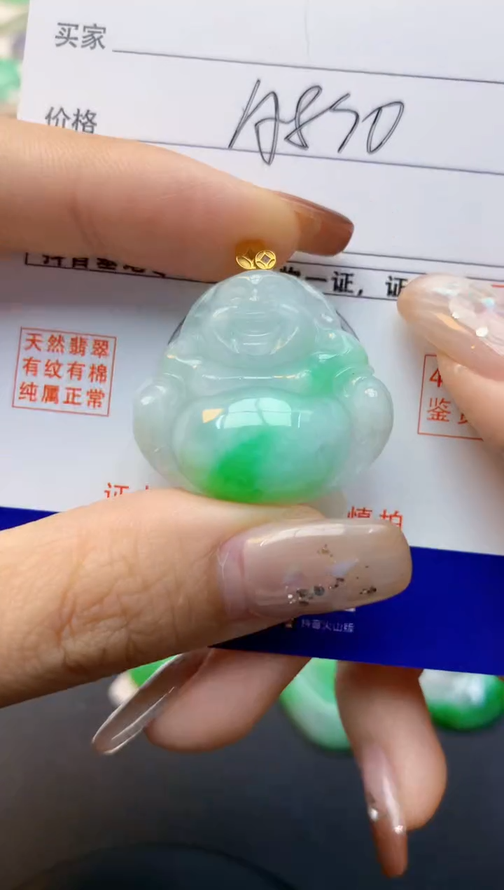 颈饰18K金镶嵌翡翠天然A货翡翠百元以上9元证书费自理