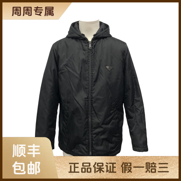 妃鱼/普拉达/尼龙/棉服/95新/z三一一
