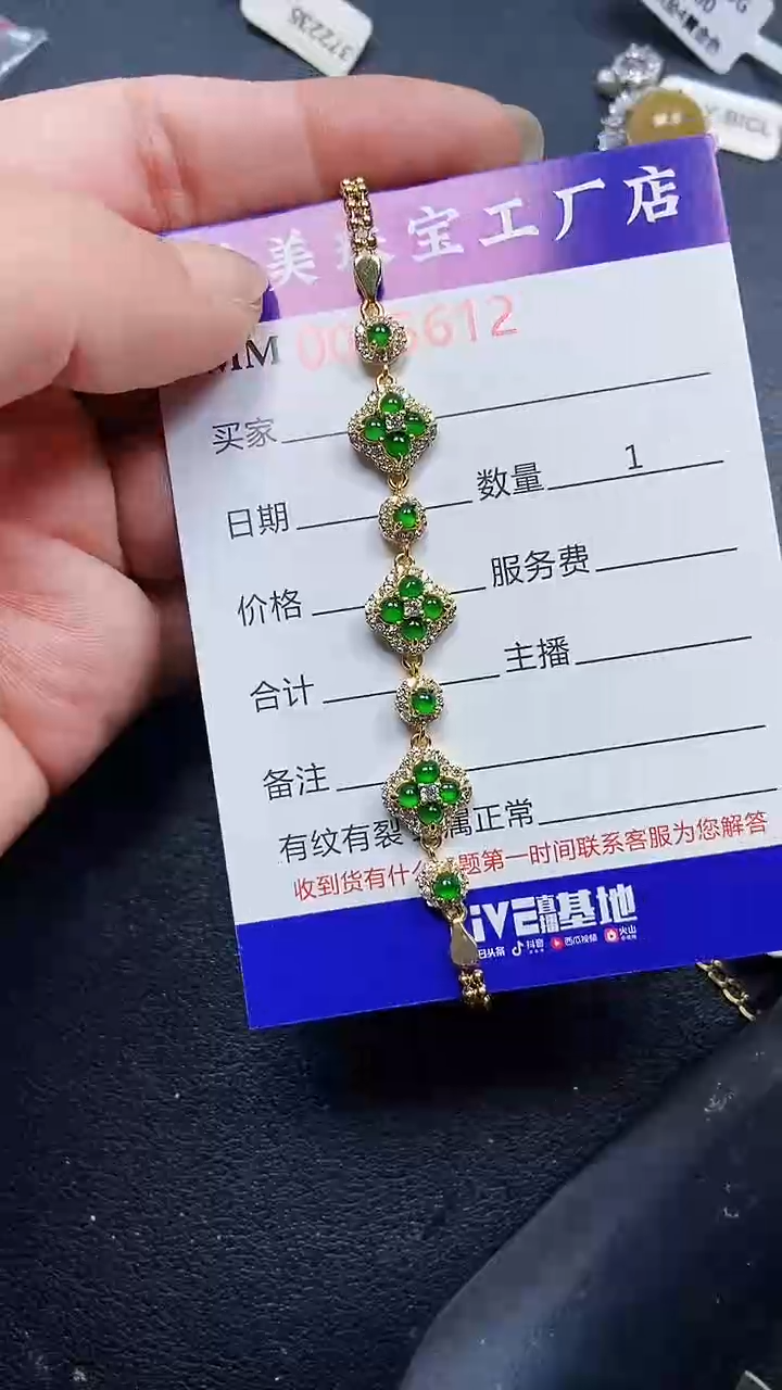 颈饰银S925镶嵌翡翠5612