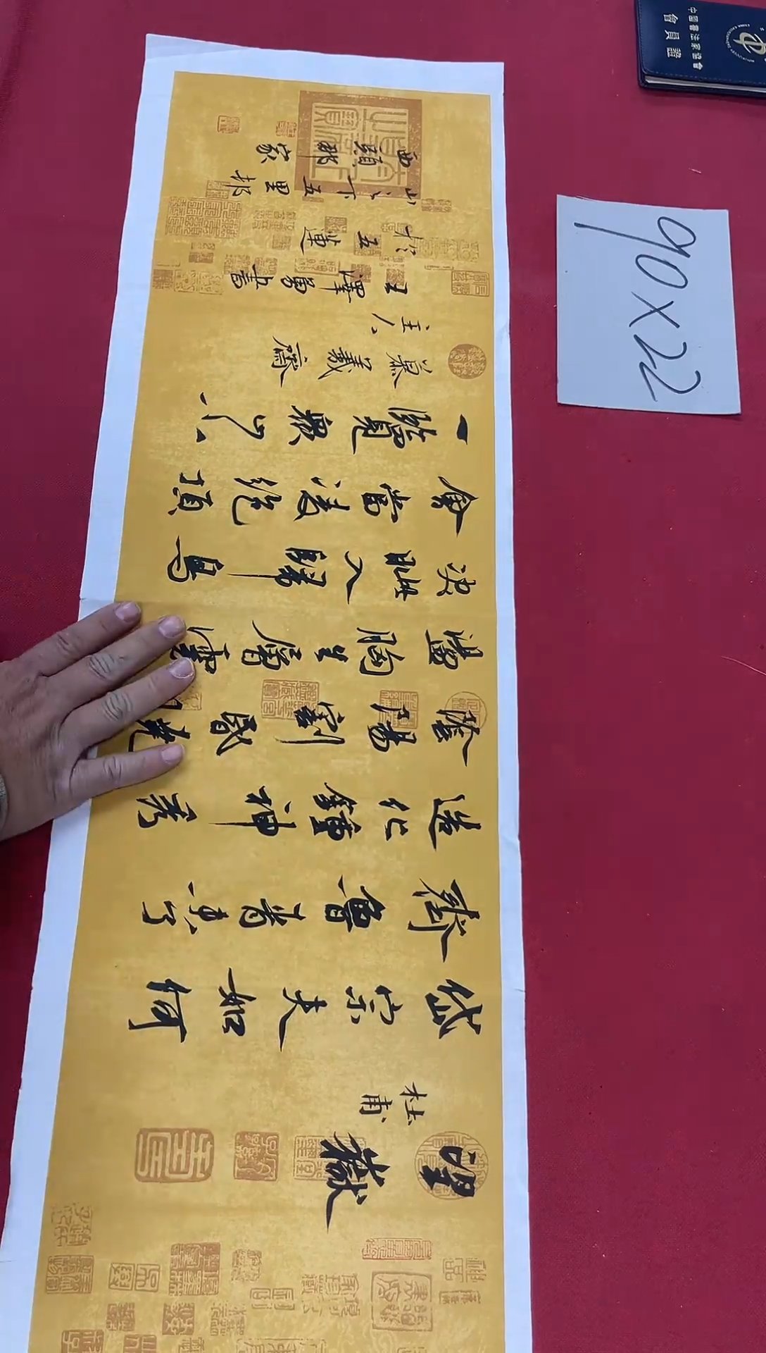 书法中书王泽勇老师书法作品