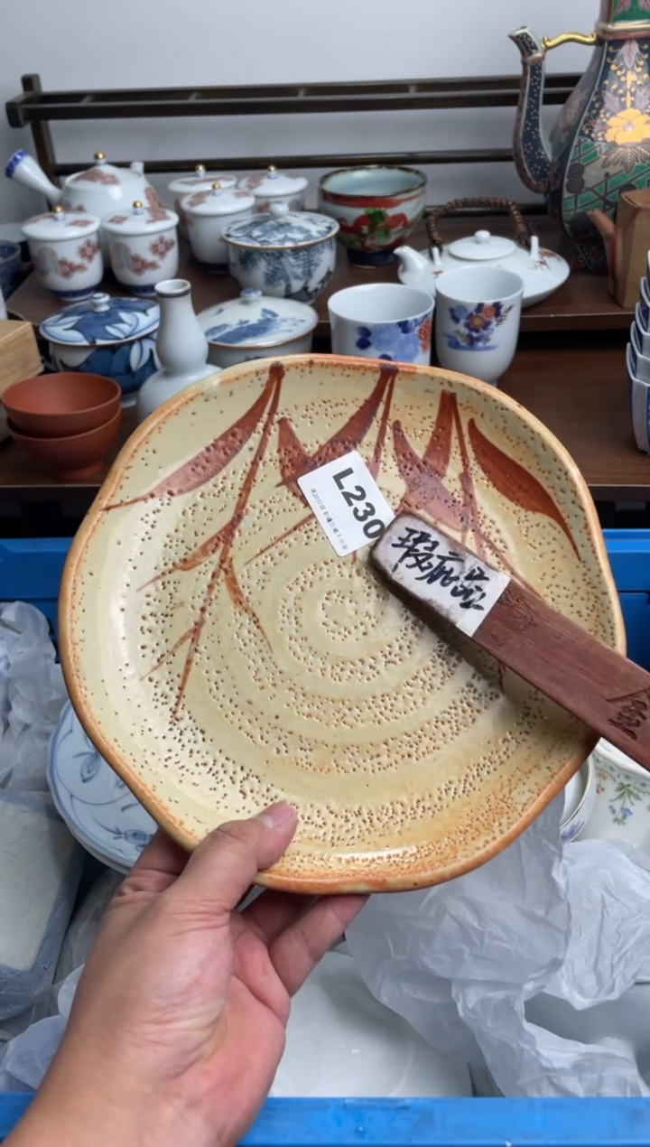 【闪购商品】瓷片230-L-满20包邮48h凑单