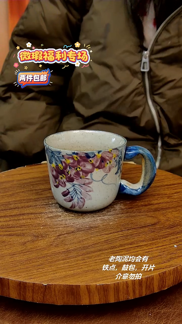 盘陶二单包邮，手绘釉下彩陶瓷，微瑕