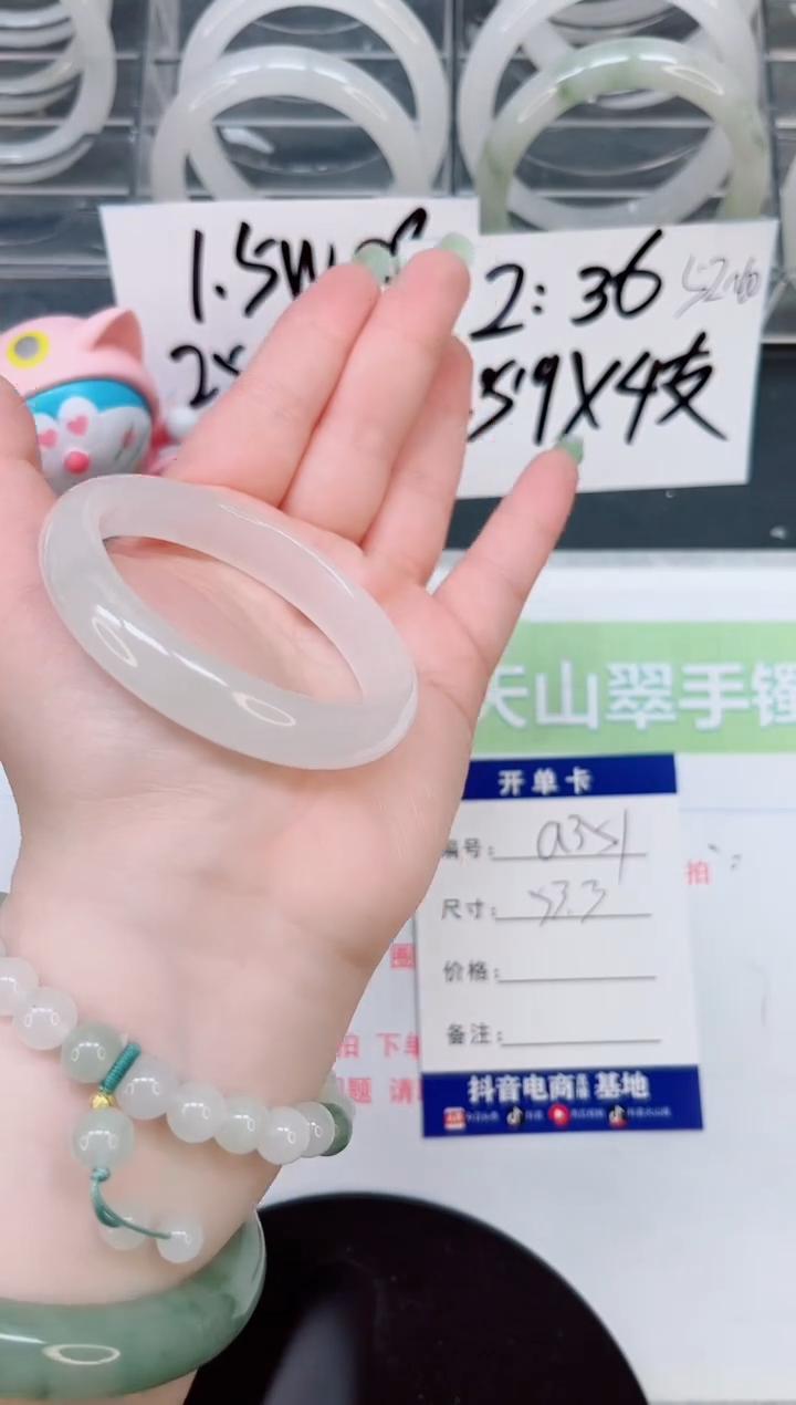 【闪购商品】石英质玉手镯合金a351