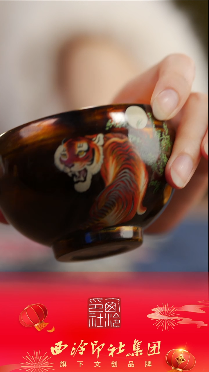 【闪购商品】大漆金杯老虎手绘杯子