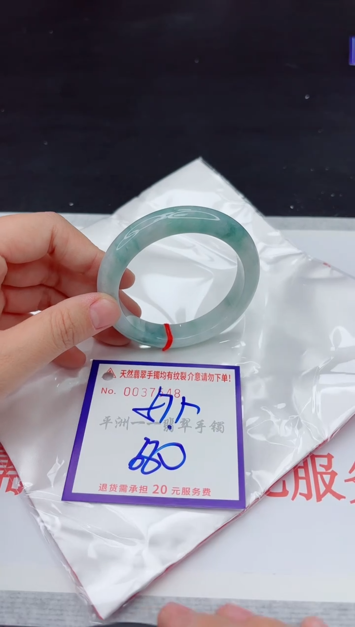 未镶嵌手镯翡翠111111
