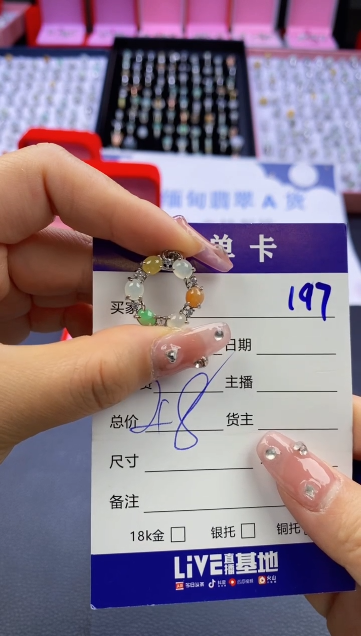【闪购商品】翡翠戒指合金天然缅甸翡翠吊坠