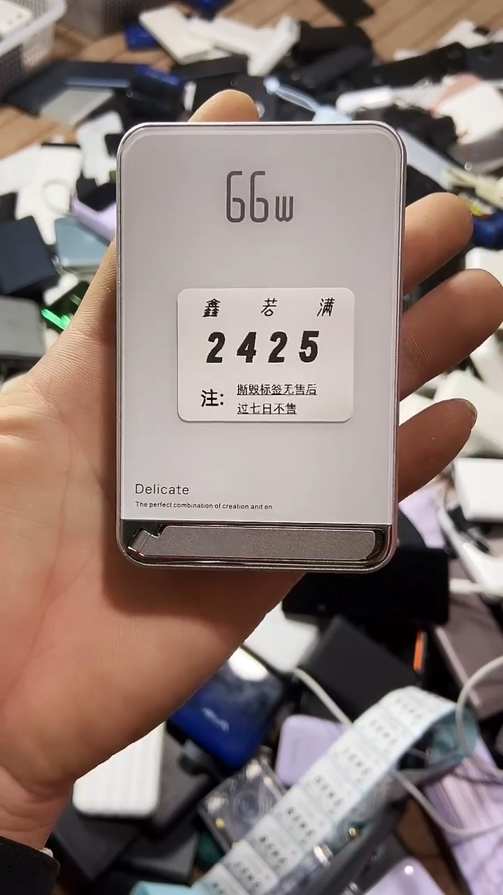 1M༄****?数码数据线一号链接【以直播间为主】