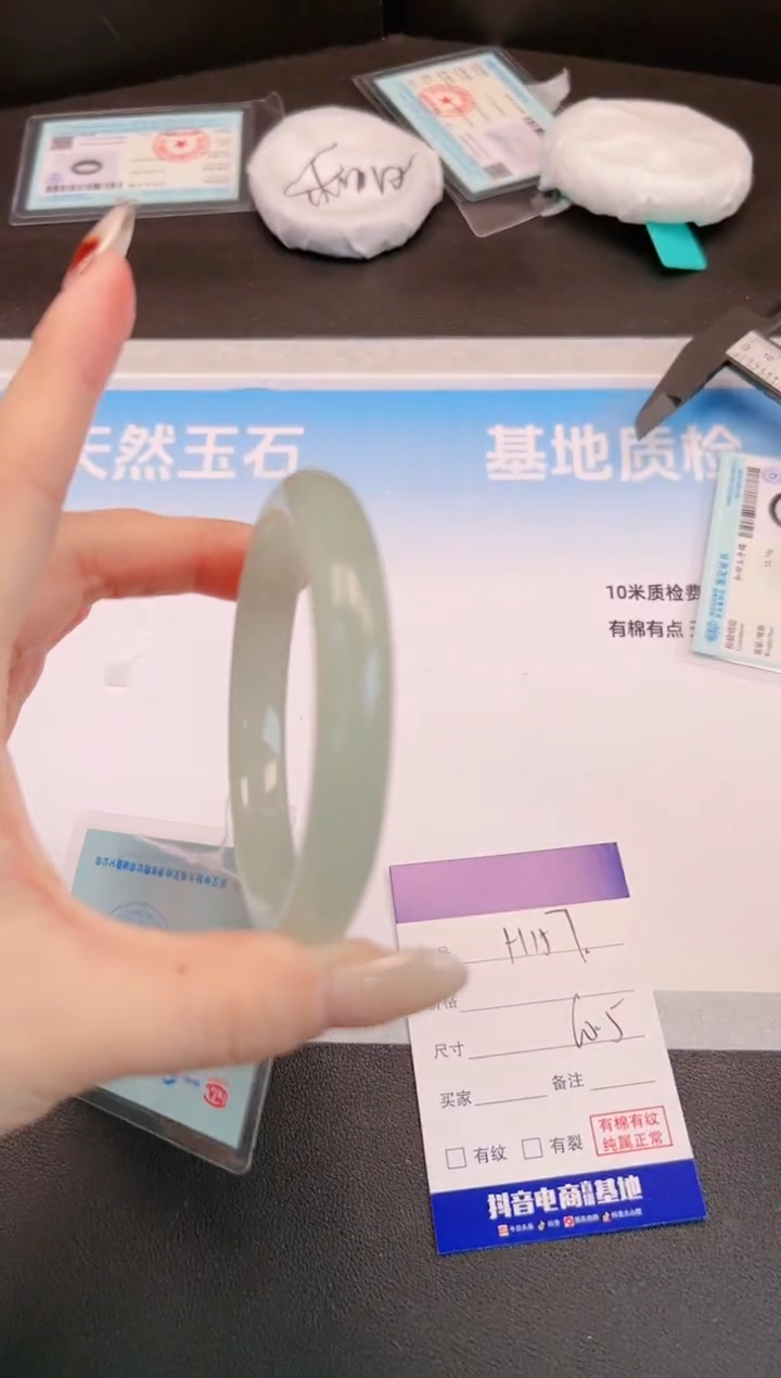 未镶嵌手镯石英质玉H157+60