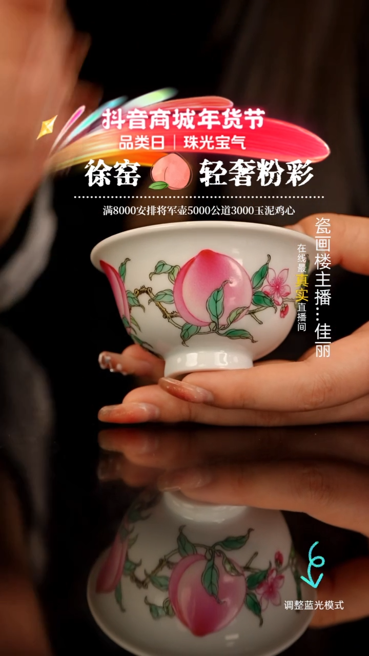 【闪购商品】瓷片瓷瓷瓷瓷瓷瓷瓷瓷