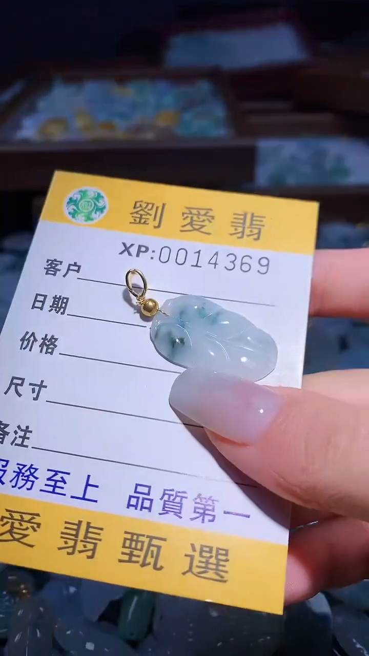 翡翠未镶嵌颈饰翡翠A货 多样性发其一（不含链）