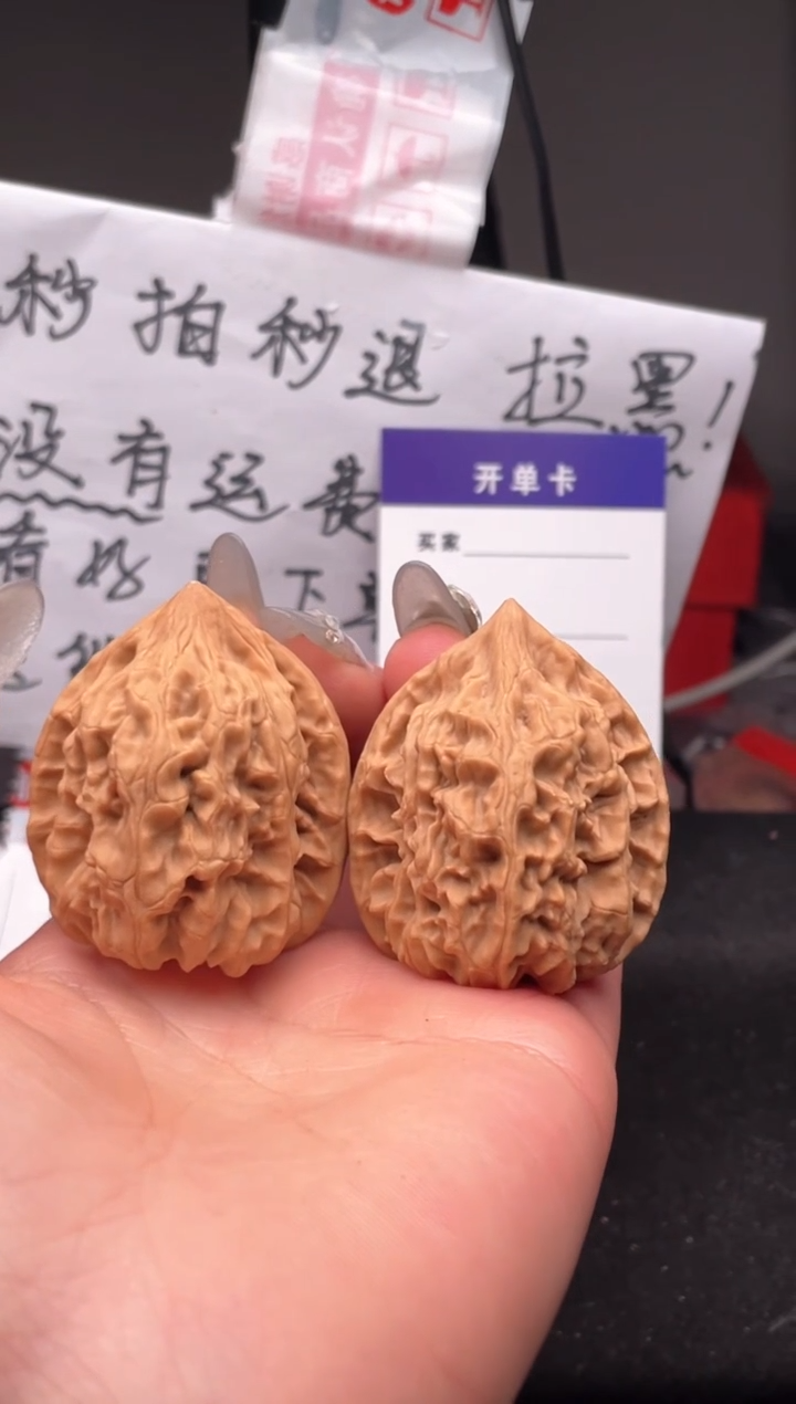 【闪购商品】文玩核桃吊坠088 鸡心 38