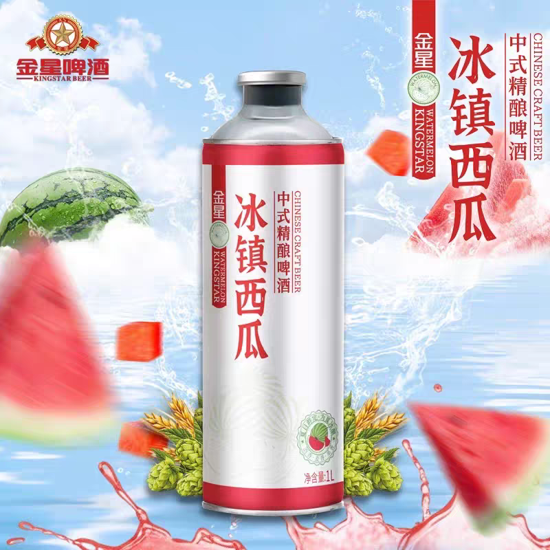 金星中式精酿啤酒1升1瓶*冰镇西瓜啤酒高端果味啤酒