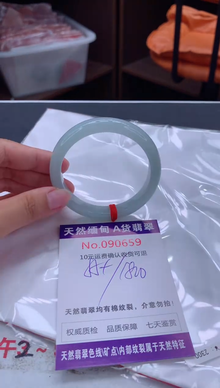 未镶嵌手镯翡翠天然缅甸A货翡翠