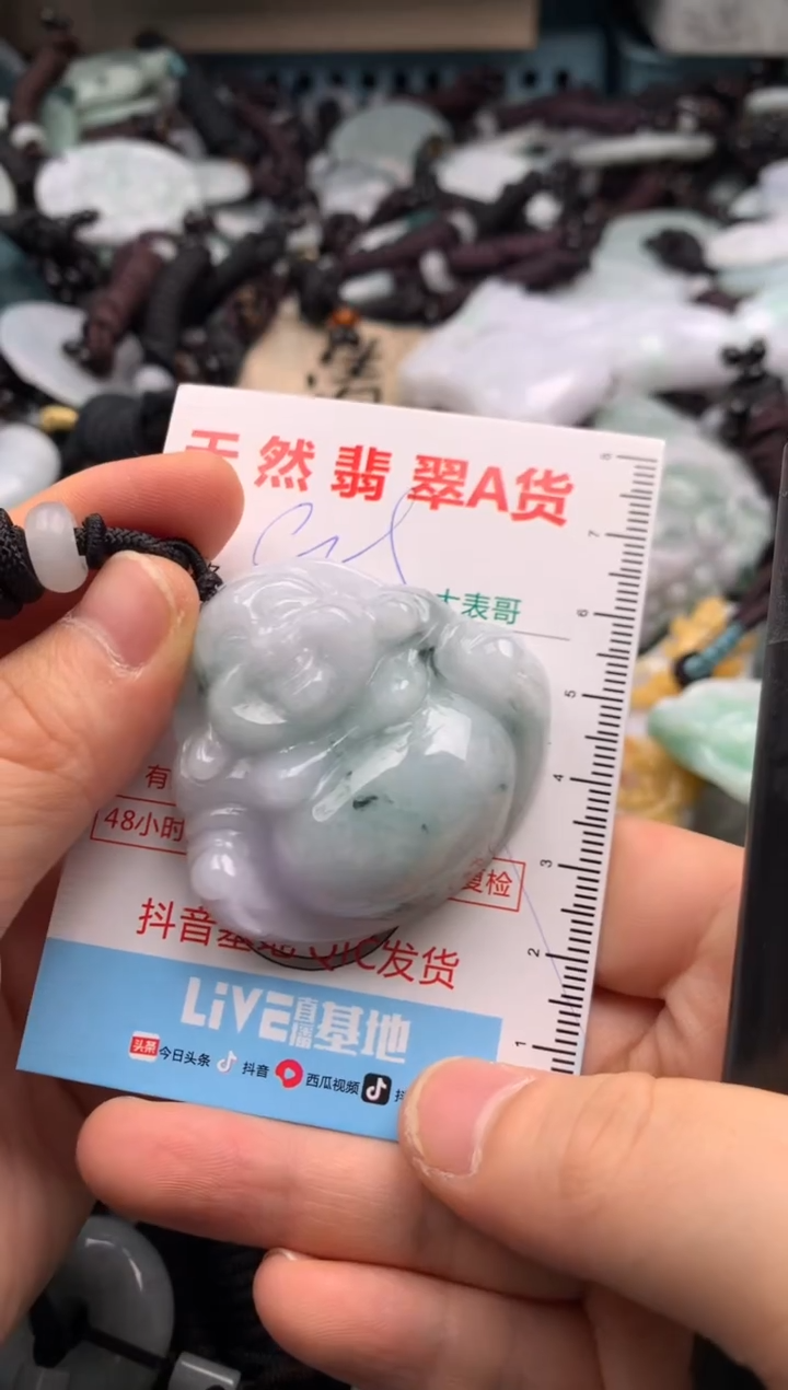 【闪购商品】翡翠吊坠(不含链)未镶嵌1