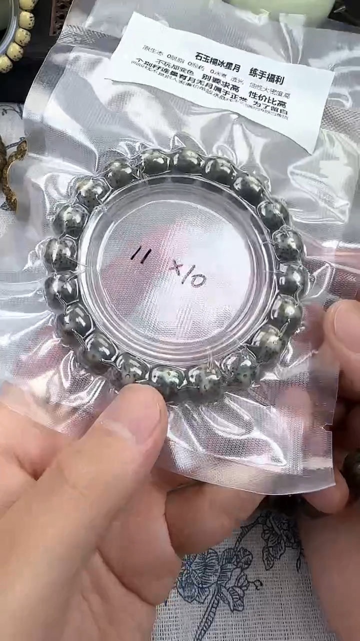 星月菩提手串37石玉料糯冰单圈11×10高透精工福利