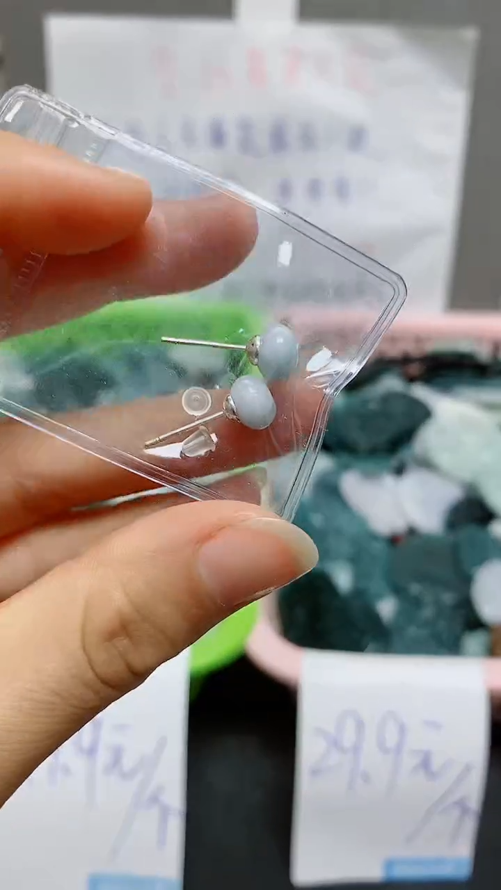 【闪购商品】翡翠颈饰未镶嵌天然翡翠A货