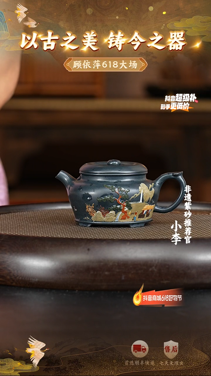 茶壶紫砂73 宜兴紫砂茶壶