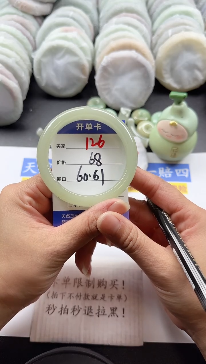 未镶嵌手镯石英质玉126