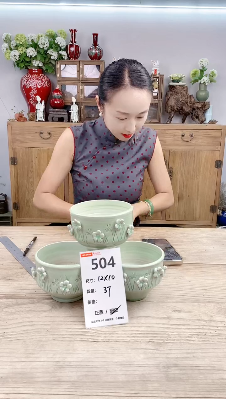 小玩子花盆直播号504