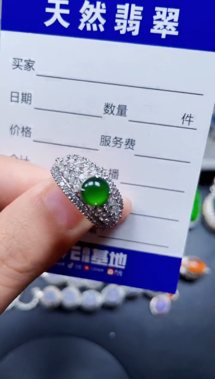 银S925镶嵌戒指翡翠311