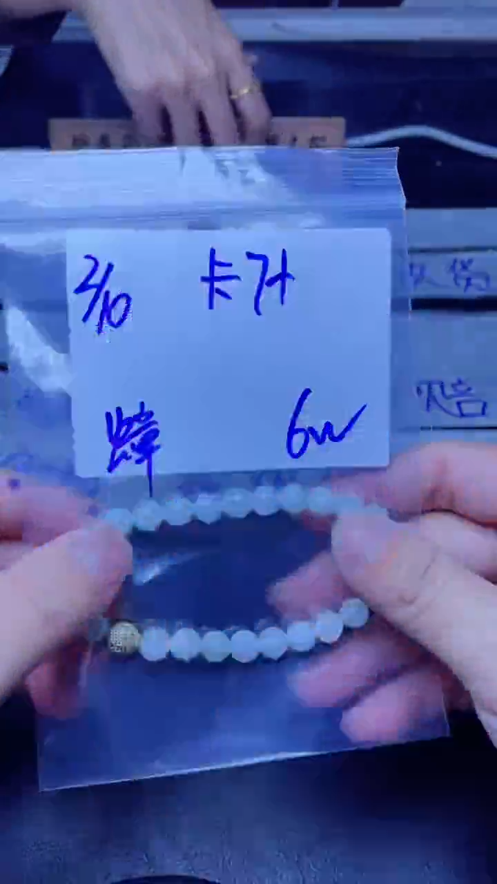 【闪购商品】定制翡翠未镶嵌珠串