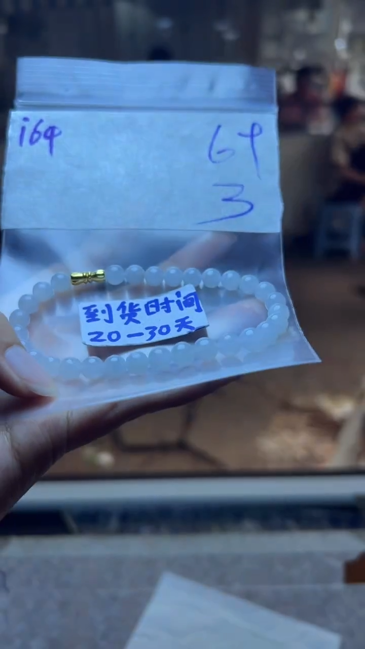 定制翡翠未镶嵌毛货需要抛光多样性发货拍一发一i64