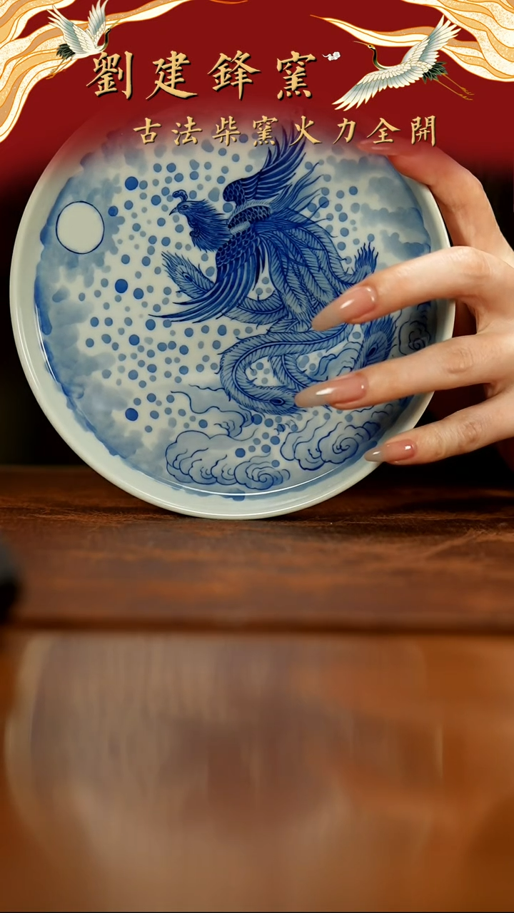 【闪购商品】瓷片君墨              