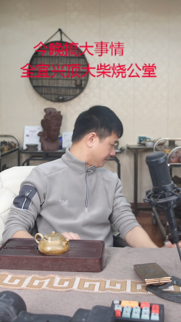 茶壶紫砂宜兴紫砂柴烧