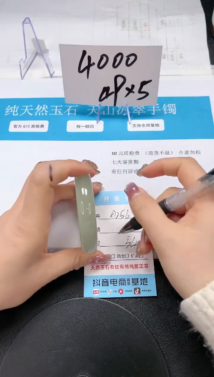 【闪购商品】石英质玉手镯未镶嵌A256-54.6