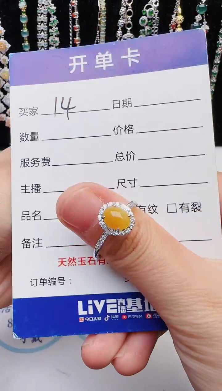 【闪购商品】翡翠戒指银S925镶嵌2222