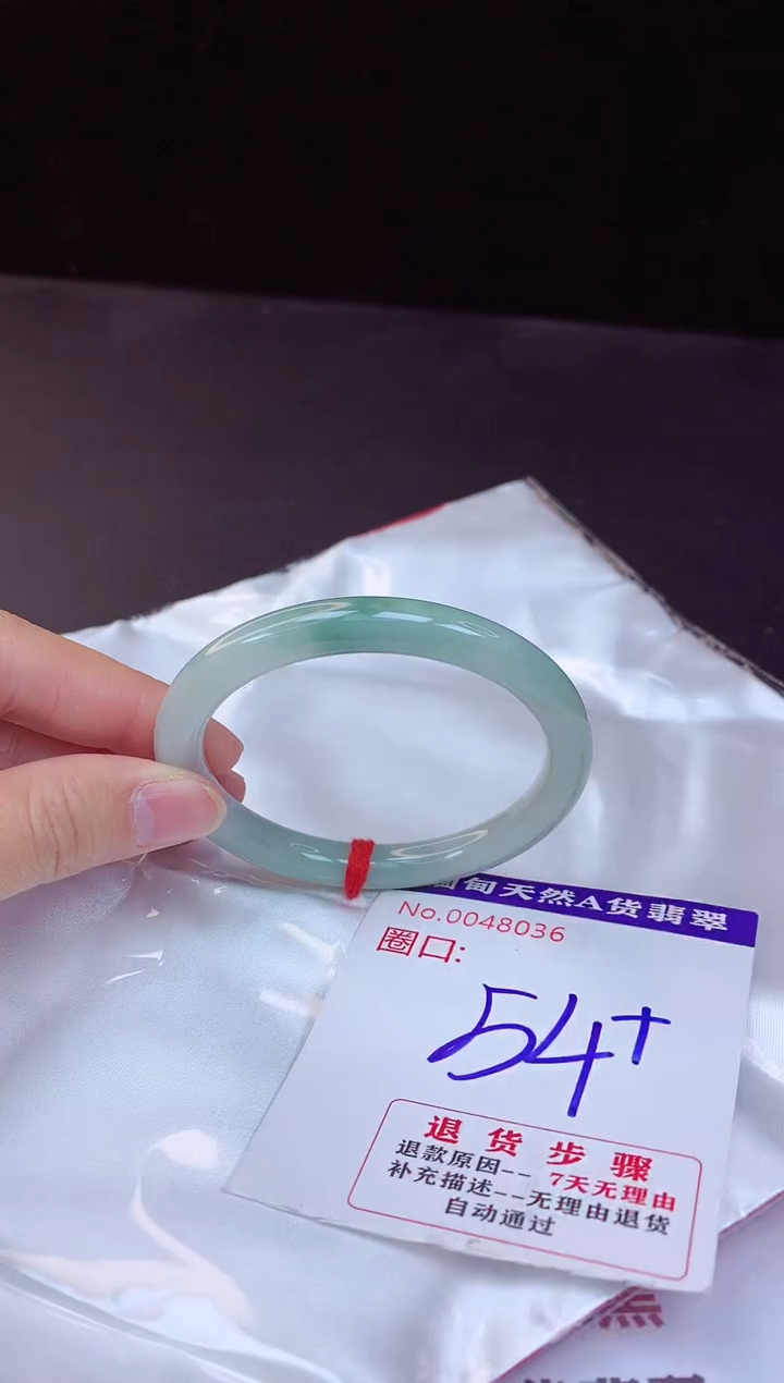 【闪购商品】翡翠手镯未镶嵌54+             