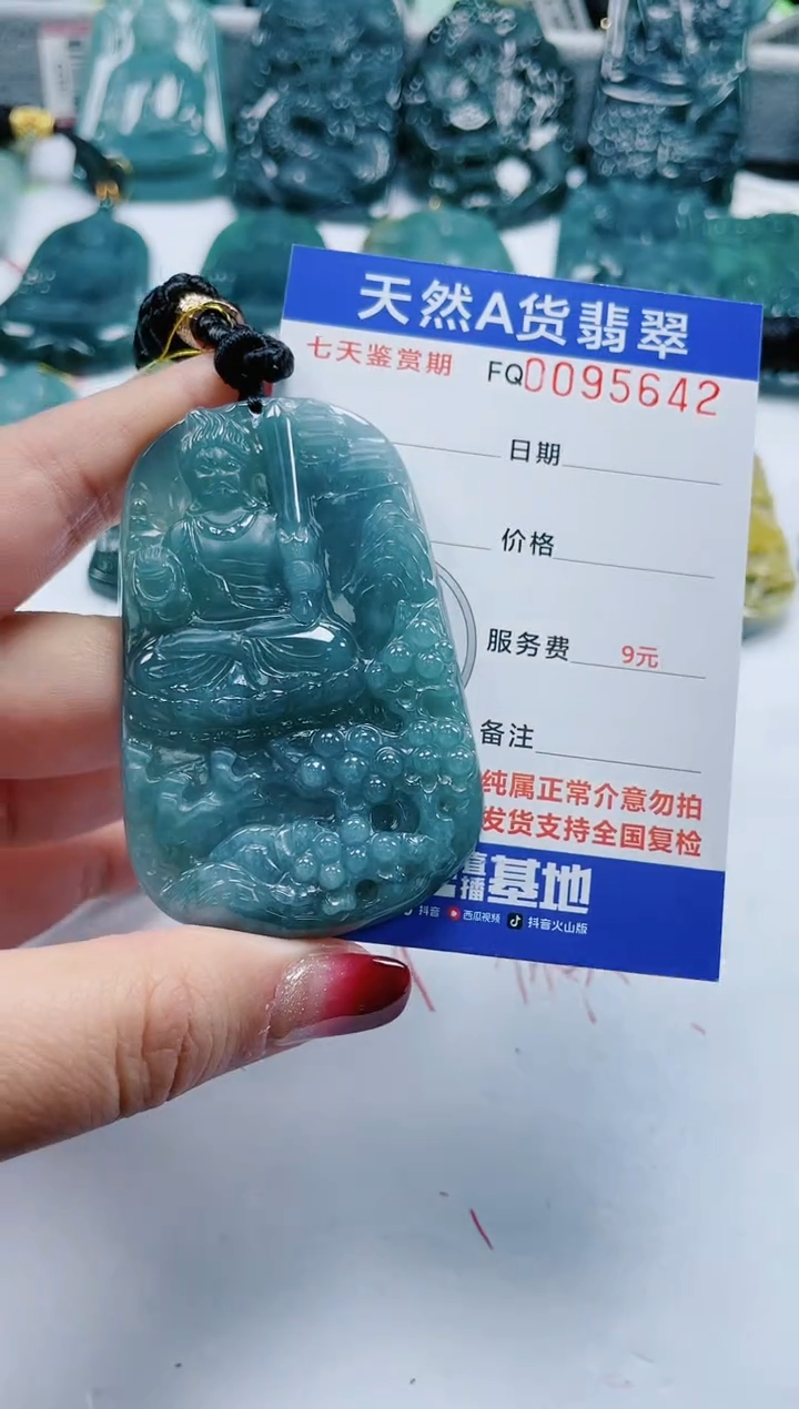 【闪购商品】翡翠颈饰未镶嵌               