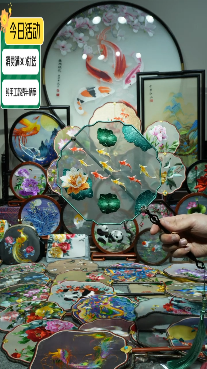 【闪购商品】织绣纯手工苏绣艺术品