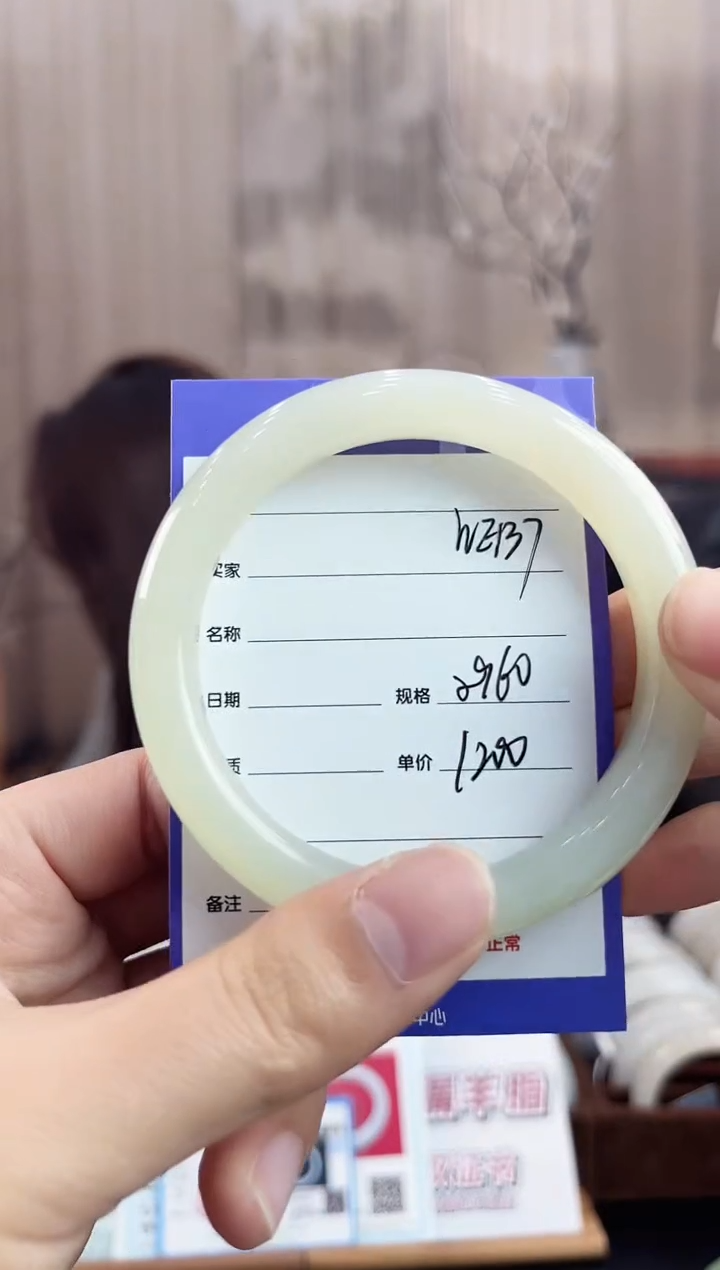 未镶嵌手镯和田玉WE137微色差