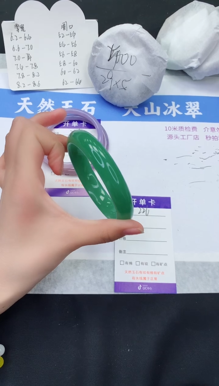 【闪购商品】石英质玉手镯未镶嵌D226-61+