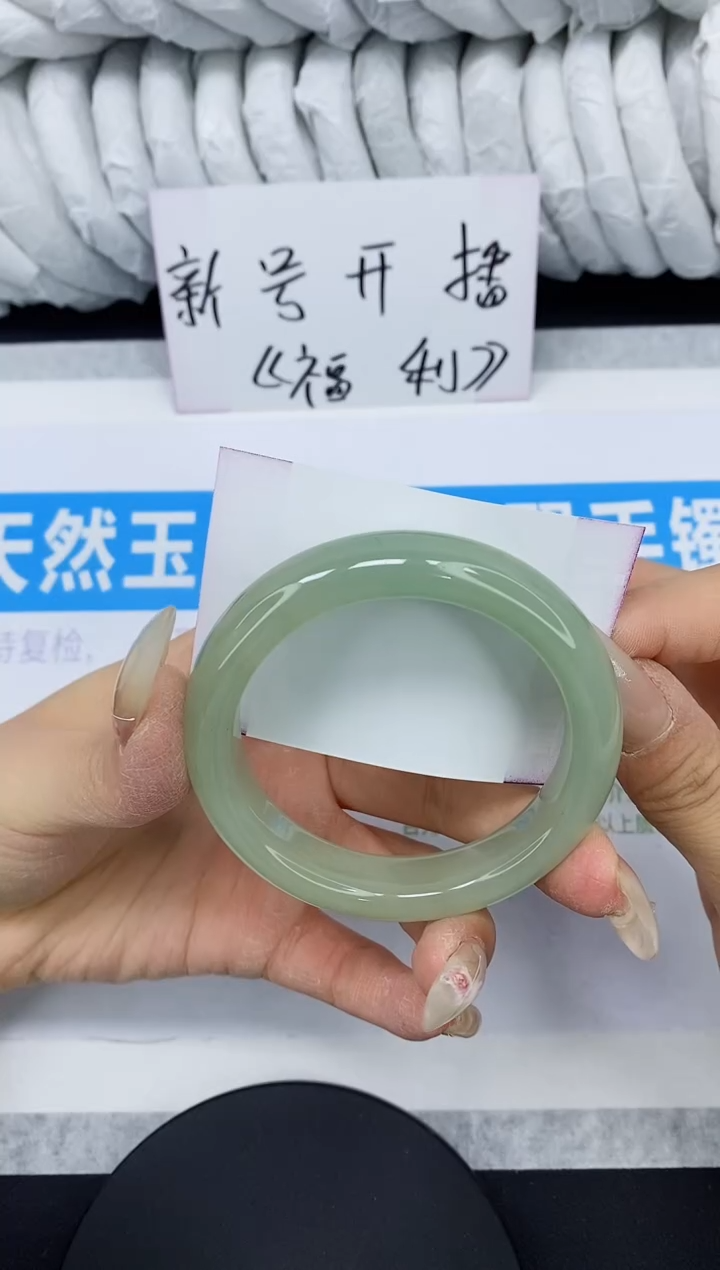 【闪购商品】石英质玉手镯未镶嵌多样性发货-40-54/5