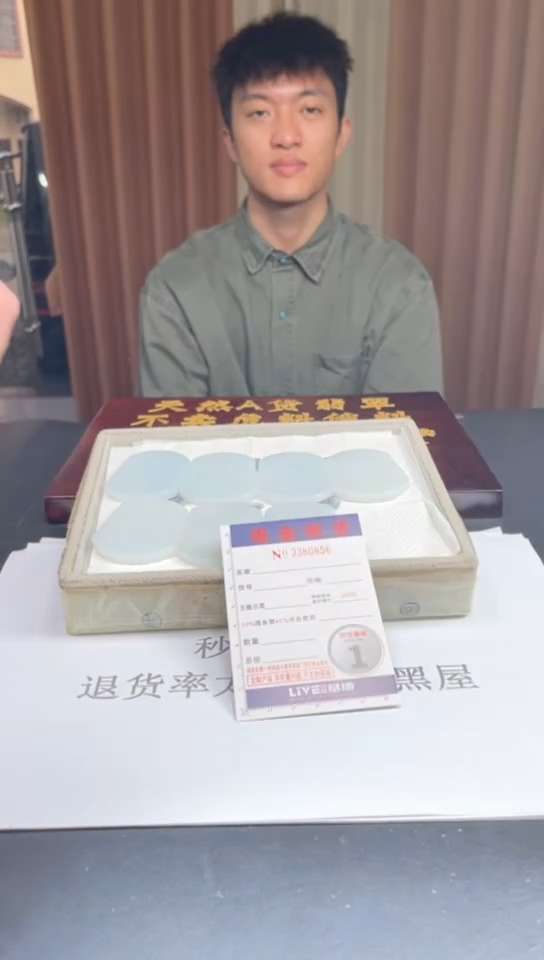 未镶嵌定制翡翠未抛光毛货多样性发其一拍一发一0856