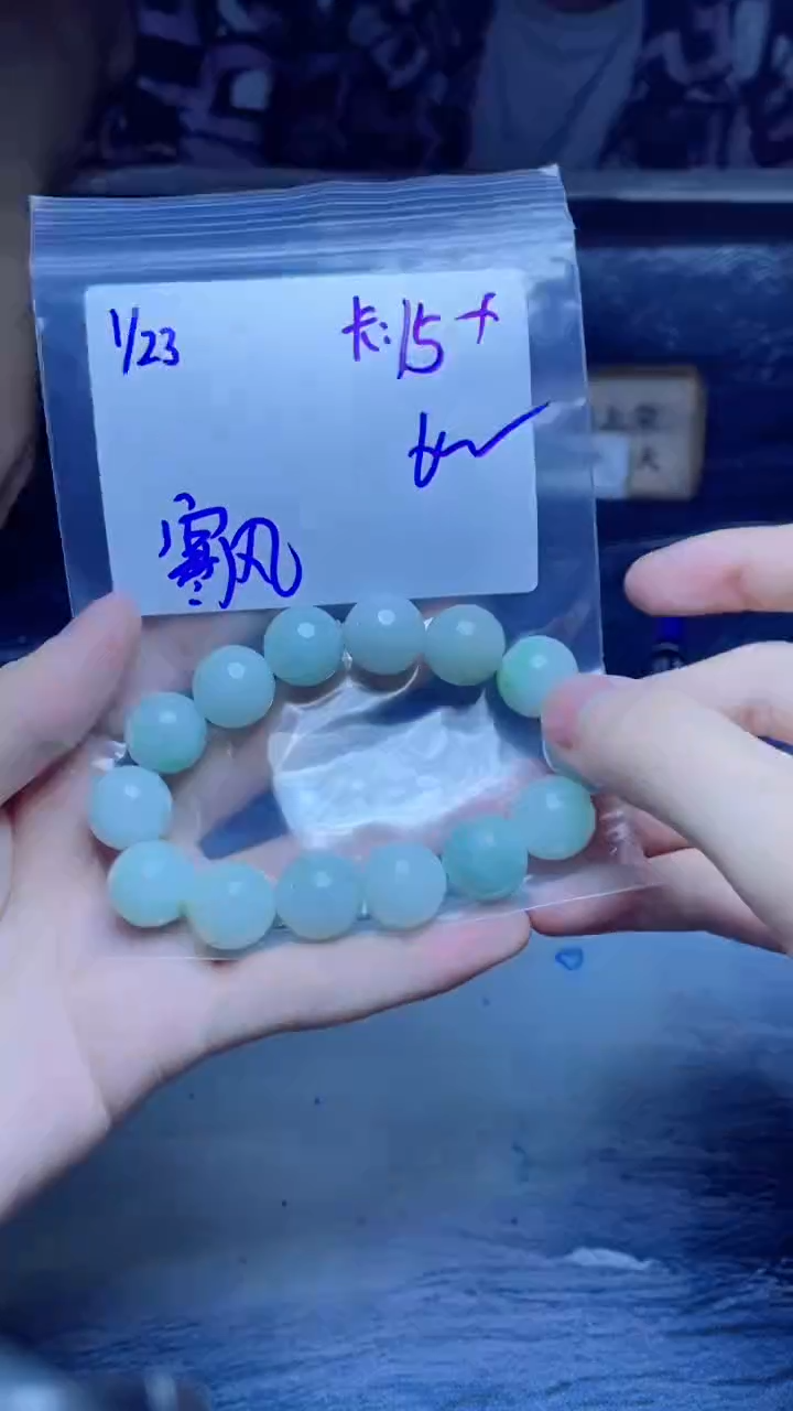 【闪购商品】定制翡翠未镶嵌珠串