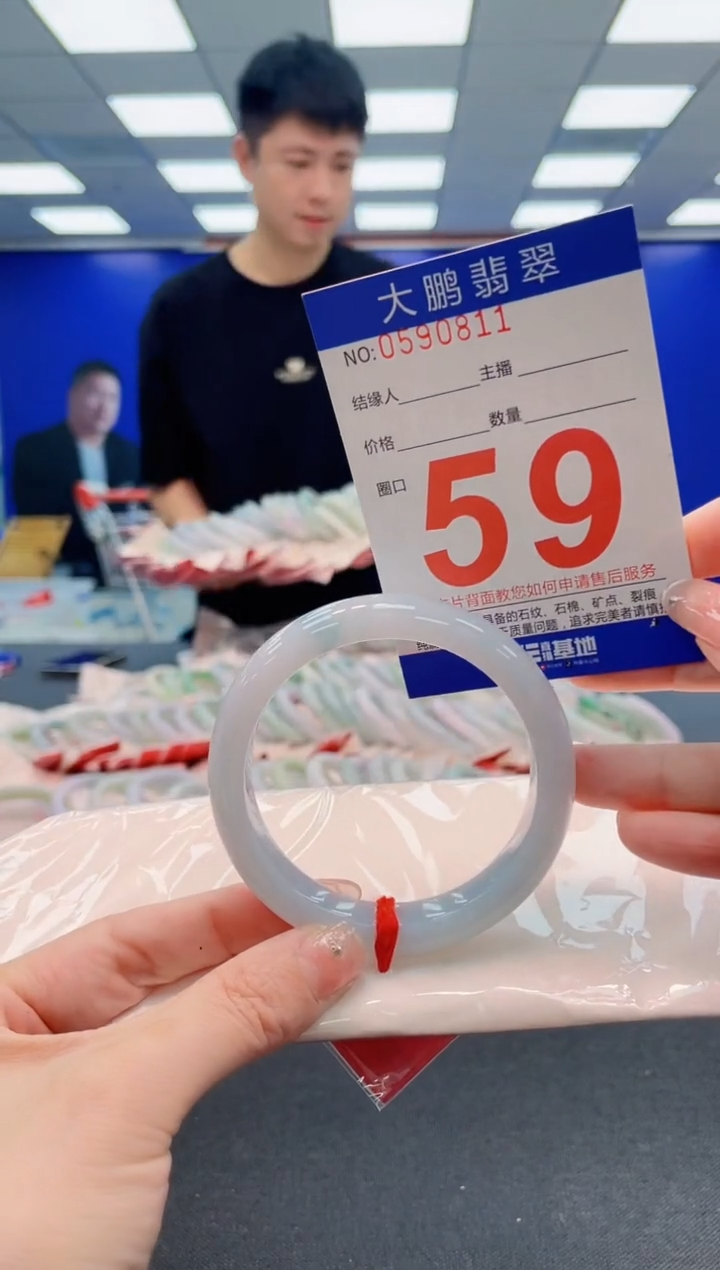 翡翠手镯未镶嵌AAAAAAAAAAAAAAAAAA