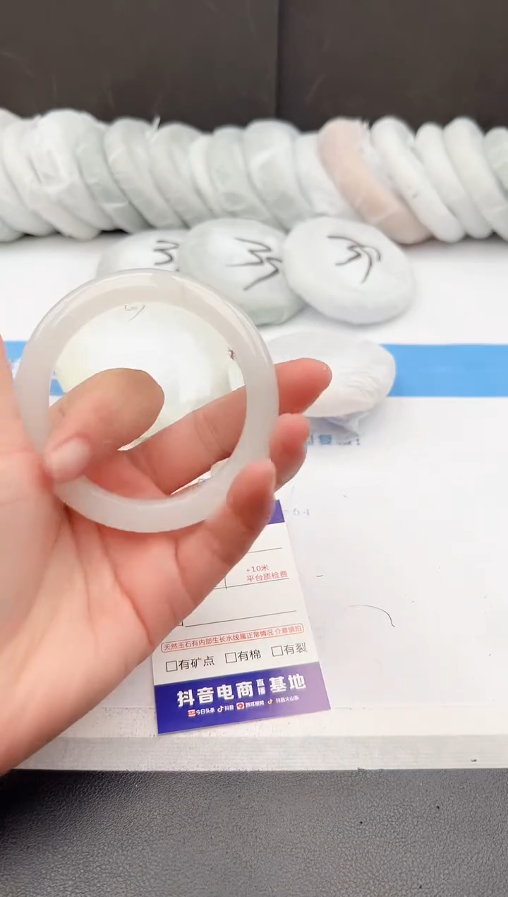【闪购商品】石英质玉手镯未镶嵌z45-PB57.4
