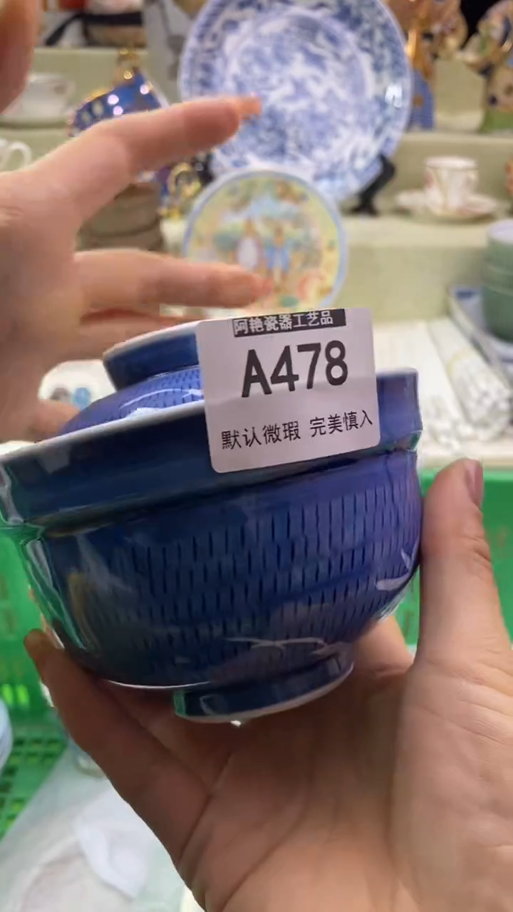 件用****3瓷片 默认微瑕 完美慎入478