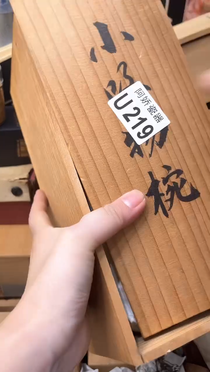 【闪购商品】瓷片219 得得猫 得得猫 得得猫 